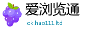 2025新澳天天正版免费观看被2025年港彩黑白图资料